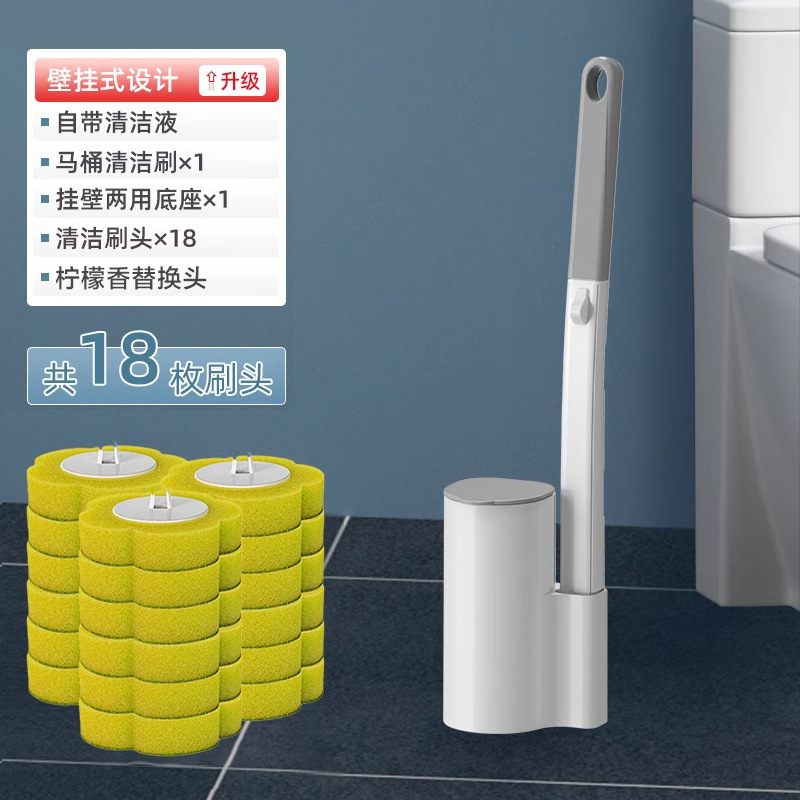 使い捨てトイレブラシ壁掛け式家庭用トイレブラシスポンジ交換ヘッドセットベース付き|undefined