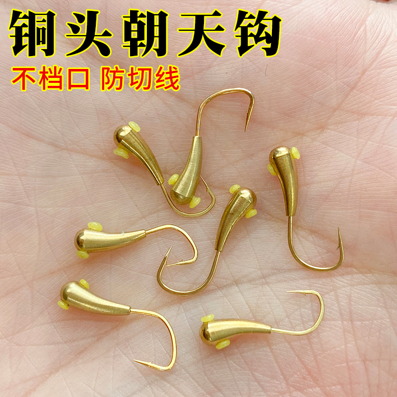 Gancho de cabeza de cobre productos genuinos mar de oro Xi colgante de cobre hecho a mano Diente de lobo tradicional N ° 5 cobre Tuo perforado pesca de invierno carpa pesca salvaje