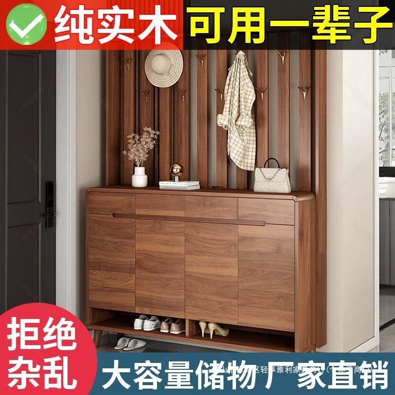实木鞋柜家用门口新款爆款室内入户收纳储物柜玄关柜一体鞋架|undefined