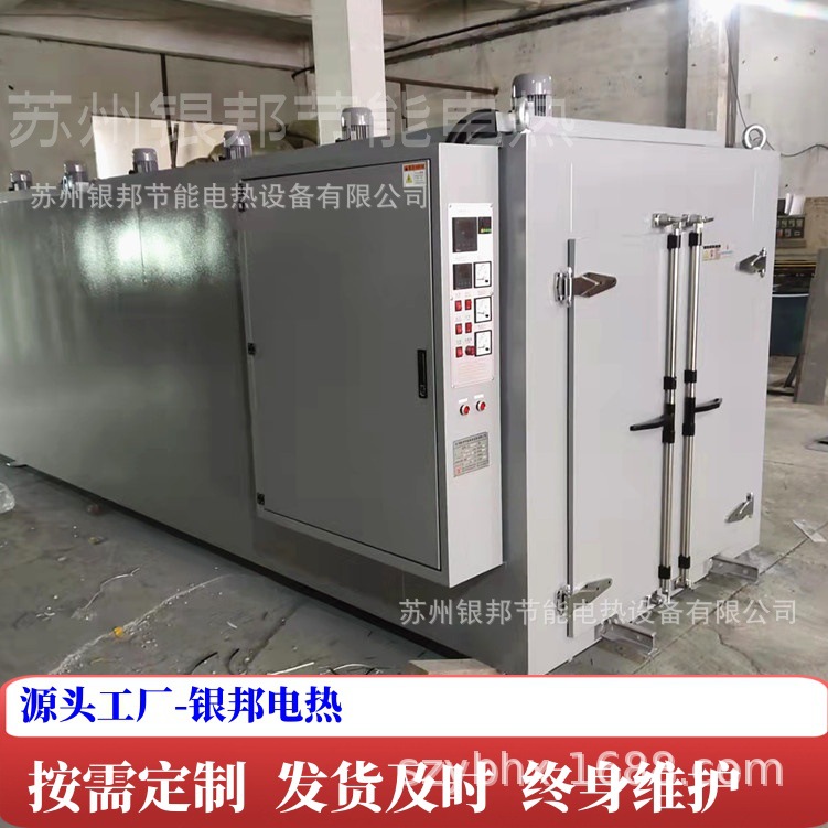 苏州银邦 油桶烘箱厂家 化工原料解冻油桶烘烤箱 油桶预热烘干箱
