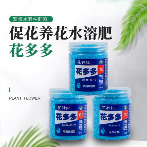 Universal Flower Fertilizer for Orchids and Roses, 10-Pack, Blossom-Boosting Water-Soluble Compound Fertilizer, Wholesale