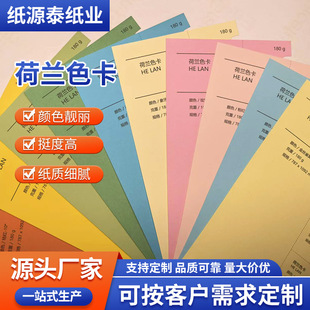 180-250g�M�ں��mɫ�� ��ɫ�����طN��ˇ�g�� �ֹ��ۼ����g��A3A4