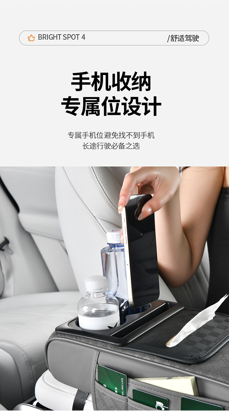 Car Multifunctional Car Armrest Box Booster Pad Tissue Box Water Cup Holder Central Armrest Box Pad Storage Bag Wholesale