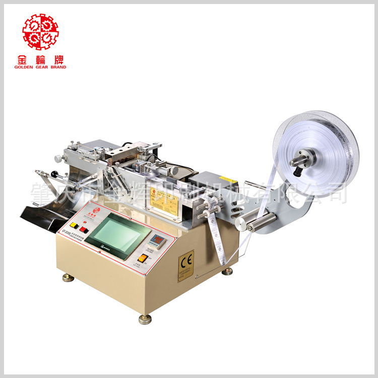 销售GF－2030SD快速商标平切机 切带机 切唛机 热切机 商标切机
