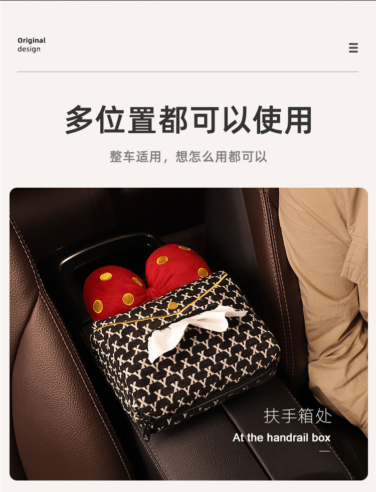 Creative Car Tissue Box with a High-End Feel, Car Seat Back Hanging Tissue Box, Armrest Box Tissue Pack, Car Interior Decoration