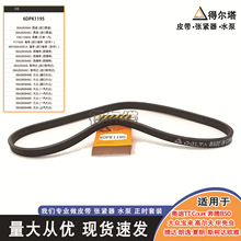 �l늙CƤ���m��춴󱊌����ߠ���ך��x���_����6DPK1195�p���X��