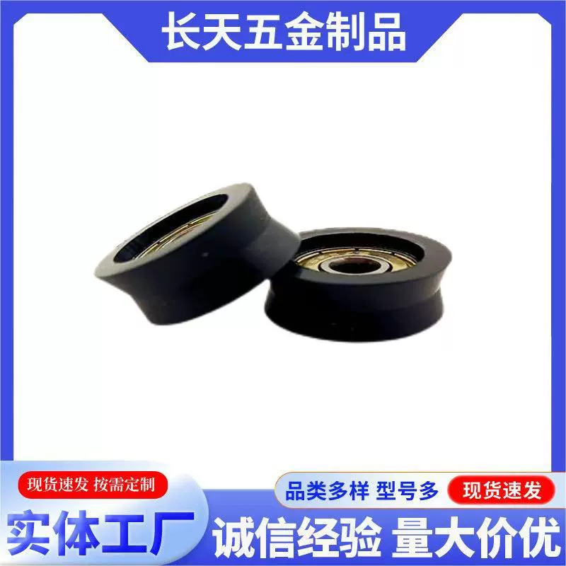 Миниатюрный V-образный паз раздвижная дверь ролик шкив подшипник размер 6*26*11 мм