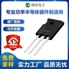 60A200V肖特基二极管MBR60200PT大功率大电流TO-247厂家现货