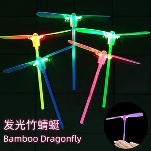 Luminous Bamboo Dragonfly Flash Bamboo Dragonfly Night Market Stall Small Commodities Street Stall Hot Sale Luminous Flash Toys Wholesale