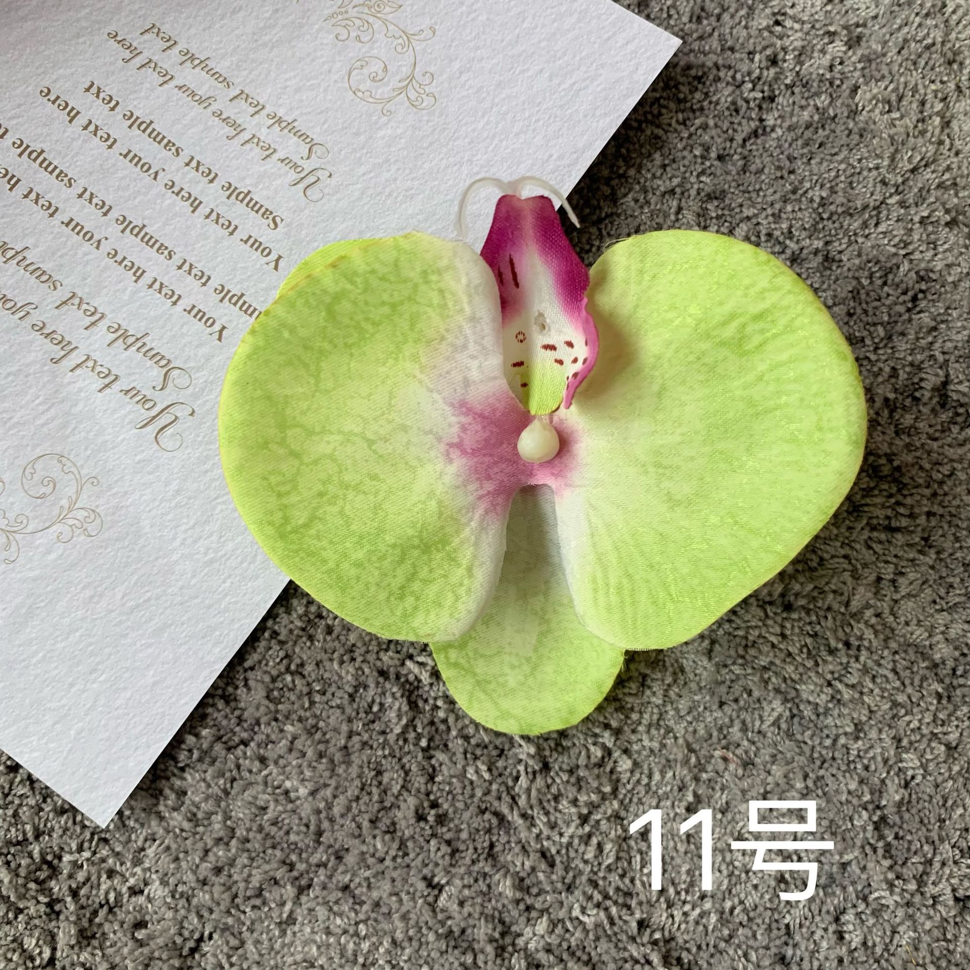 잔디 녹색