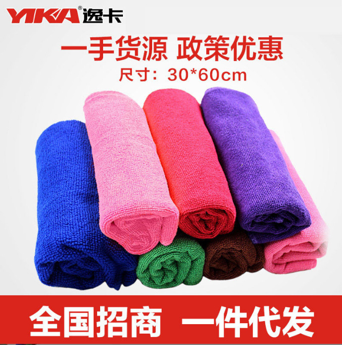 Yika Car Wash Towel That Won'T Damage the Paint, Nano Thickened Car Cleaning Towel, 30*60 Durable Car Wash Towel for Cleaning Yika Car Wash Towel That Won'T Damage the Paint, Nano Thickened Car Cleaning Towel, 30*60 Durable Car Wash Towel for Cleaning