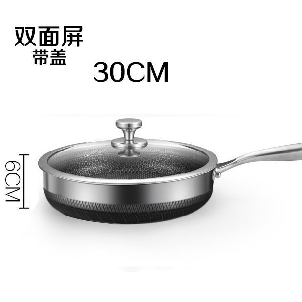 [양면스크린+뚜껑] 30CM 프라이팬