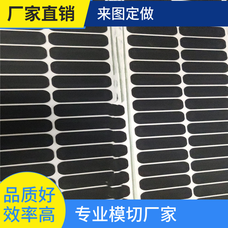 现货供应方形灰色硅胶黑色防滑硅胶垫背胶自粘网格橡胶脚垫双面胶