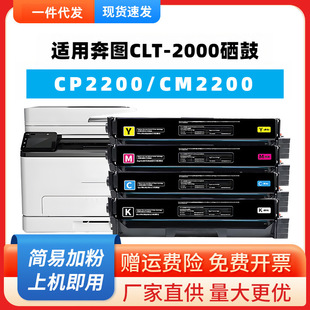 �m�ñ��DCM2200FDW����CTL-2000HK HC HMī��CM2200FDN CP2200DN