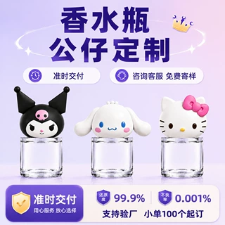 定制硅胶香水瓶盖三丽鸥卡通公仔厂家开模定做pvc软胶ip来图来样
