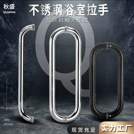 拉手;家具拉手;门夹