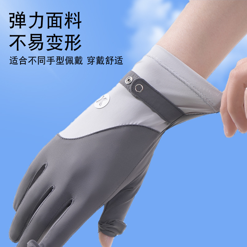 Guantes finos verano damas primavera y verano ciclismo antideslizante al aire libre protección solar sombra conducción con fugas de dedos pantalla táctil guantes de seda de hielo