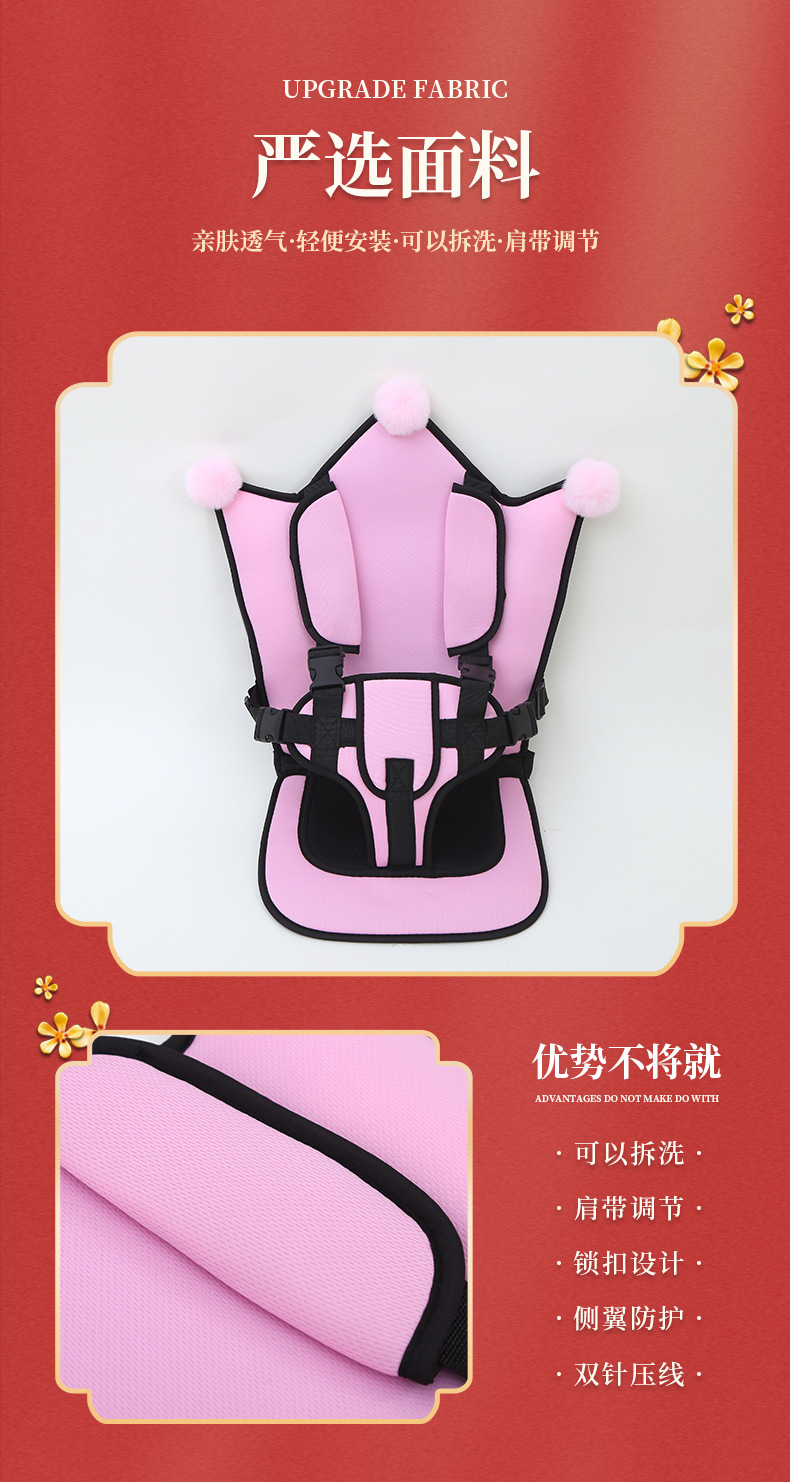 Crown Non-Computer Electric Tricycle Seat Cushion Stroller Seat Cushion Dining Chair Seat Cushion Stroller Cotton Cushion