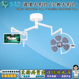 医疗灯具;其他五金工具;工具车