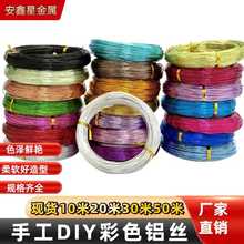 ��ɫ�X����ˇ�X�z30��50�׿羳���N����DIY���龀��Coloraluminum