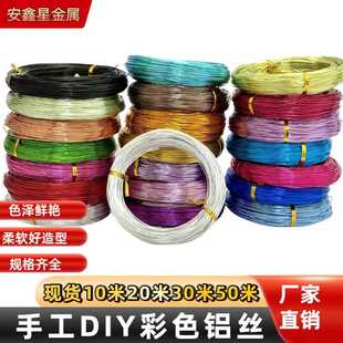 ��ɫ�X����ˇ�X�z30��50�׿羳���N����DIY���龀��Coloraluminum