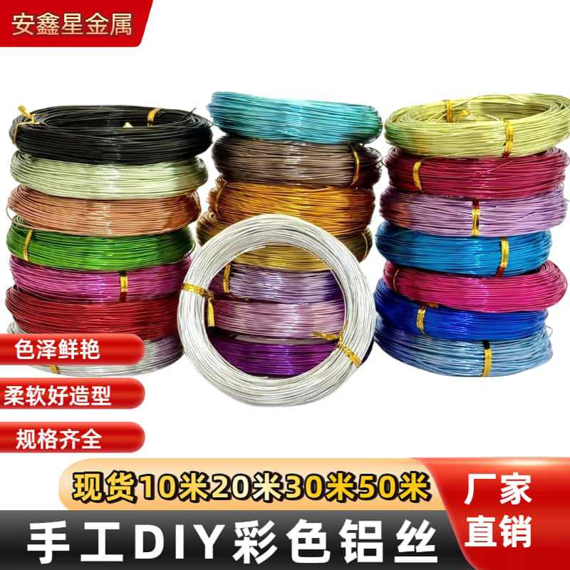 Colored Aluminum Wire Craft Aluminum Wire 30.5m Cross-Border Hot-Selling Modeling DIY Beaded Wire Coloraluminum