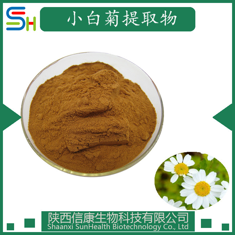 小白菊内脂0.5% 小白菊提取物 另0.3% 0.2% 3% 98%规格 信康 公斤