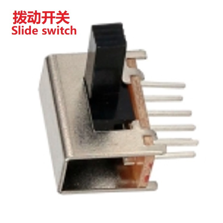 厂销三段拨动开关8针  供应侧插3位滑动开关 批发侧面3档拨码开关
