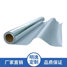 复合包装材料;保温隔热材料;工农业塑料