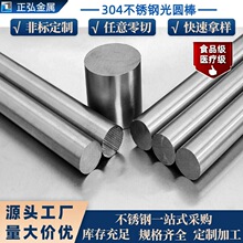 ���İ���304�A䓲��P�sus316l ��������ό��ėU�ӹ�5mm�A��