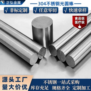 ���İ���304�A䓲��P�sus316l ��������ό��ėU�ӹ�5mm�A��