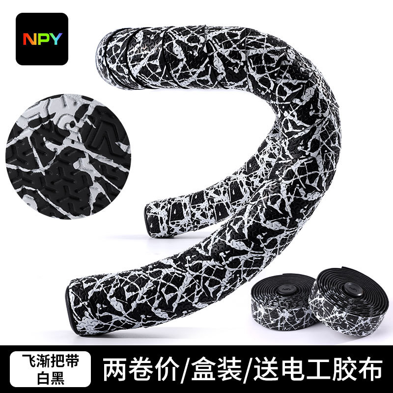 플라잉 블랙 앤 화이트(컬러 박스 포장)