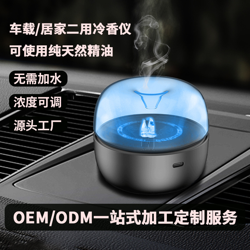 Lengxiangyijia 車のアロマセラピーマシン寝室のアロマセラピーマシンアロマセラピーランプカラフルなエッセンシャルオイル噴霧ディフューザースプレー|undefined