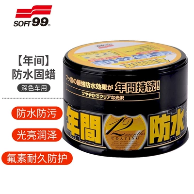 Soft99 İllik Suya Davamlı Bərk Mum, Yeni Avtomobil Mum Qatqısı, Yaponiyadan İdxal