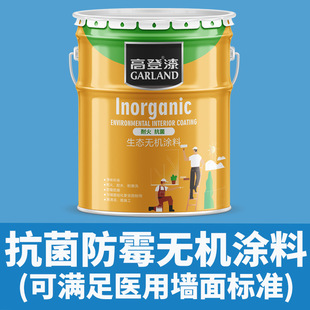 1688企业采购自营商城