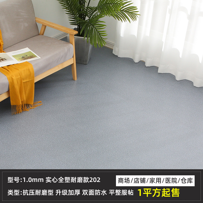 상업용 솔리드 1.0 엔지니어링 가죽--202