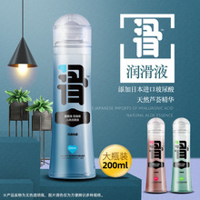 wҺ200ml ޷ˮԝϴȤƷ