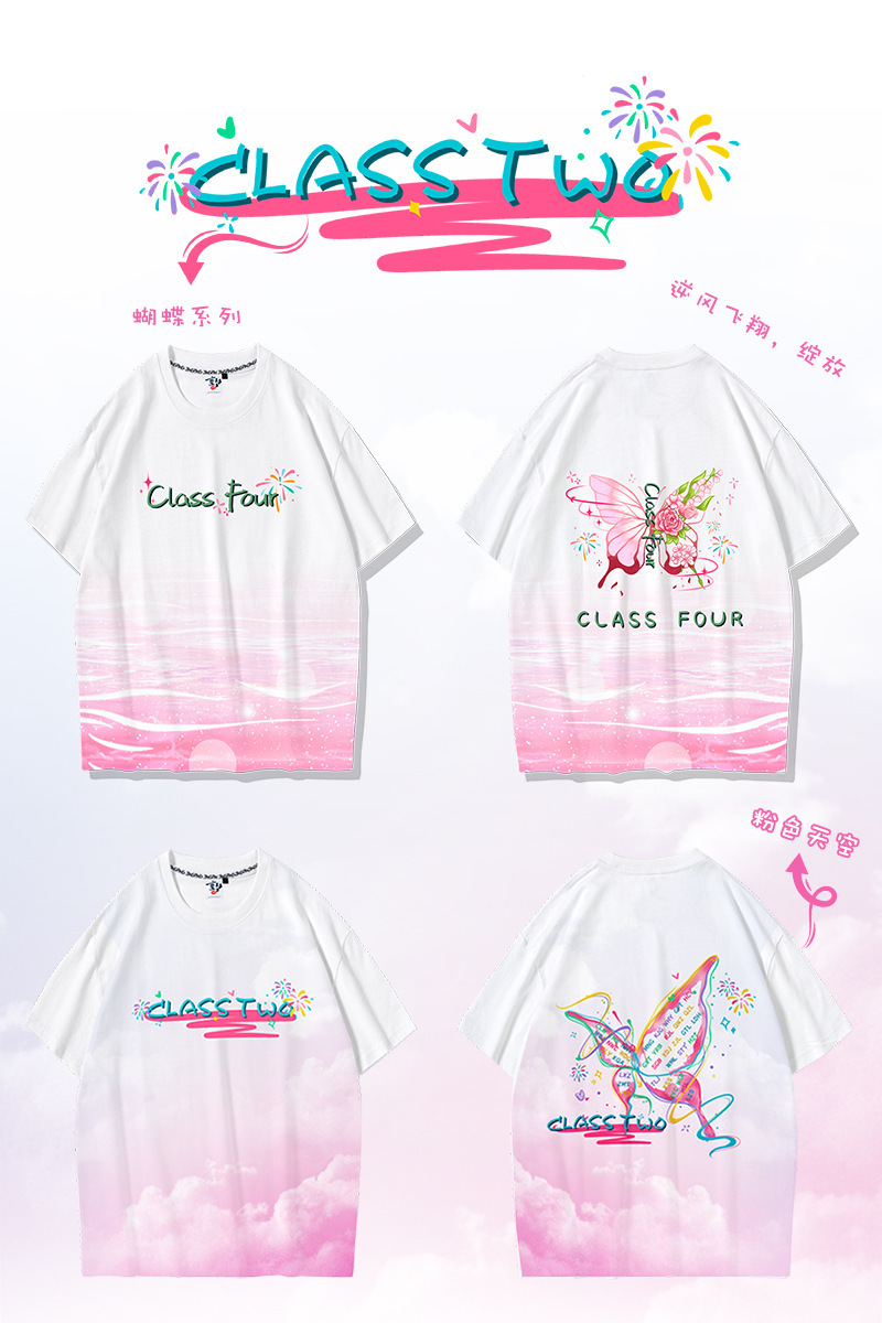 50-나비 철자 이름