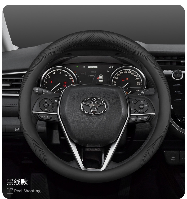 Steering Wheel Cover for Toyota Avalon RAV4 Highlander Camry