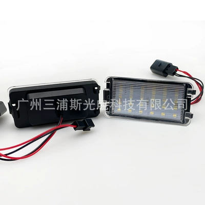 Sanpuus Car License Plate License plate lamp