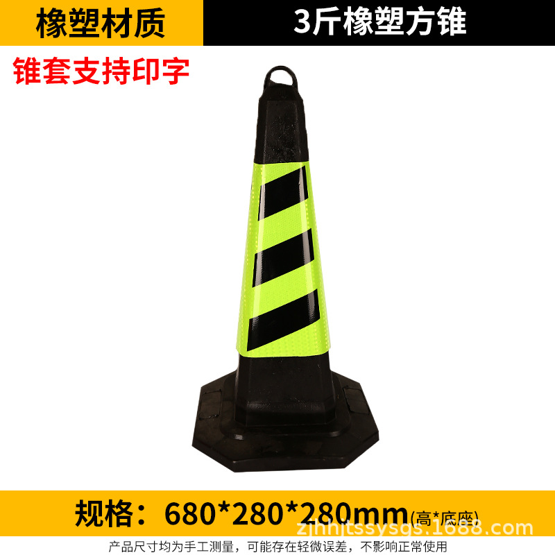 Cono de Tráfico 70cm de Caucho Reflectante para Estacionamiento