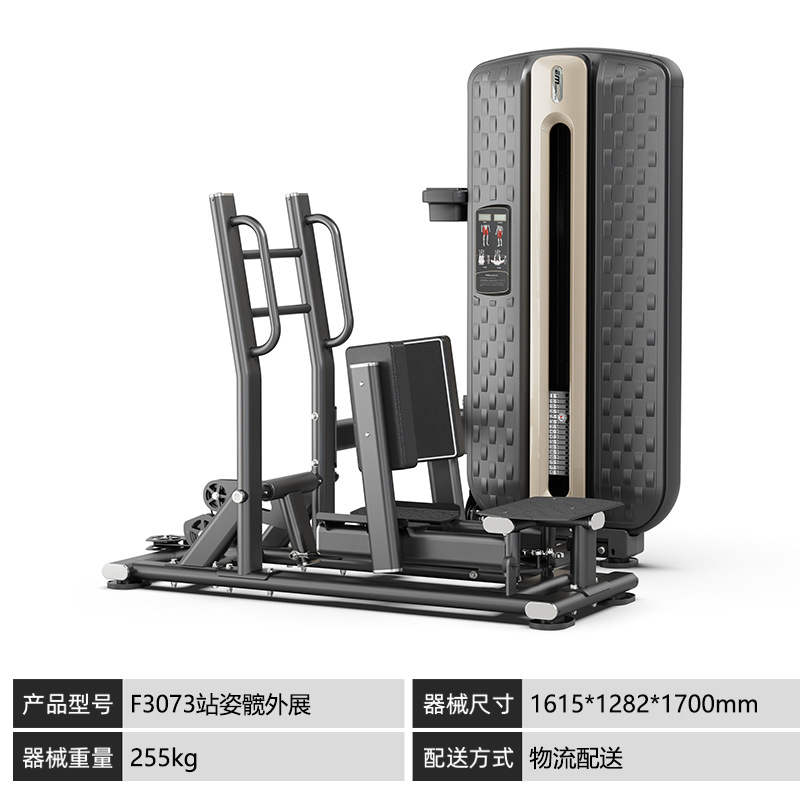 Máquina de mariposa especial para gimnasio, conjunto completo de empuje de pecho, alta tracción de espalda, piernas musculares, equipo de entrenamiento de fuerza comercial