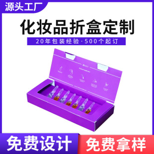 С��ƿ�ۺа��bӡˢ���ƻ��y���AҺ���b���OӋlogoӡˢ���yƷ�ʺ�