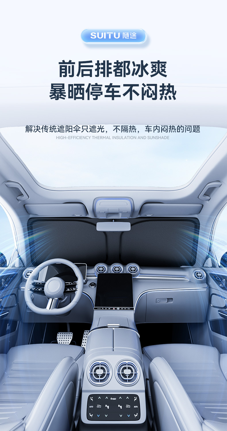 Car Front Windshield Sun Protection and Heat Insulation Sunshade Car Anti-Glare Sunshade Summer Car Sunshade Front Windshield