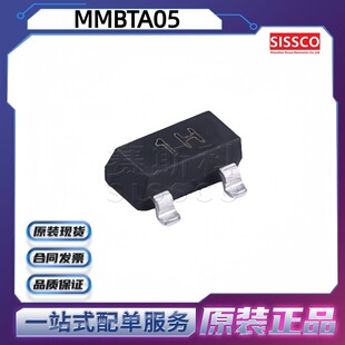 �L�/�L��ԭ�b MMBTA05 1H SOT-23 NPN���w��60V/500mA�NƬ���O��
