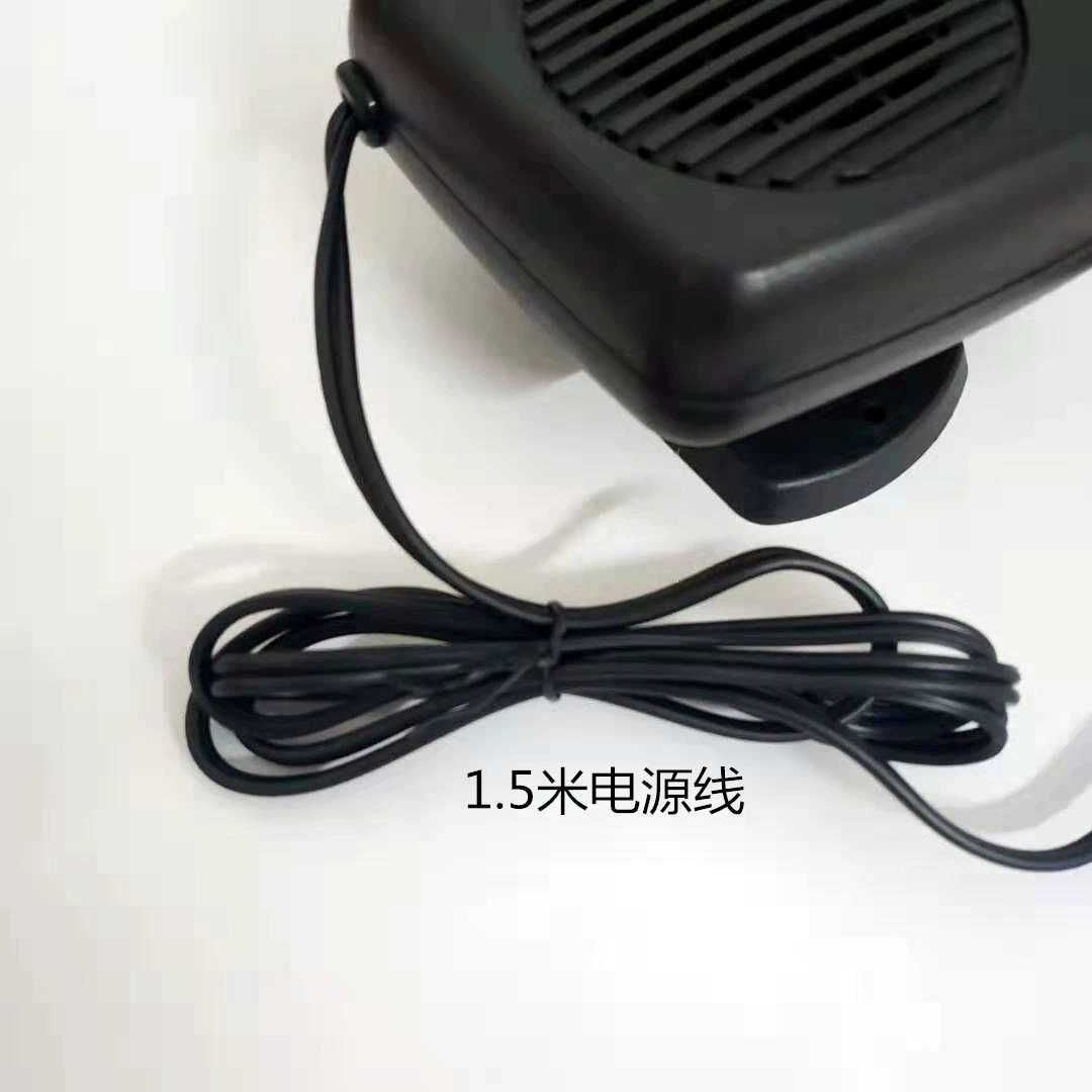 Car Heater Fan 12V24V for Small Cars and Large Trucks, Interior Defrosting and Defogging Car Fan, 12V Universal