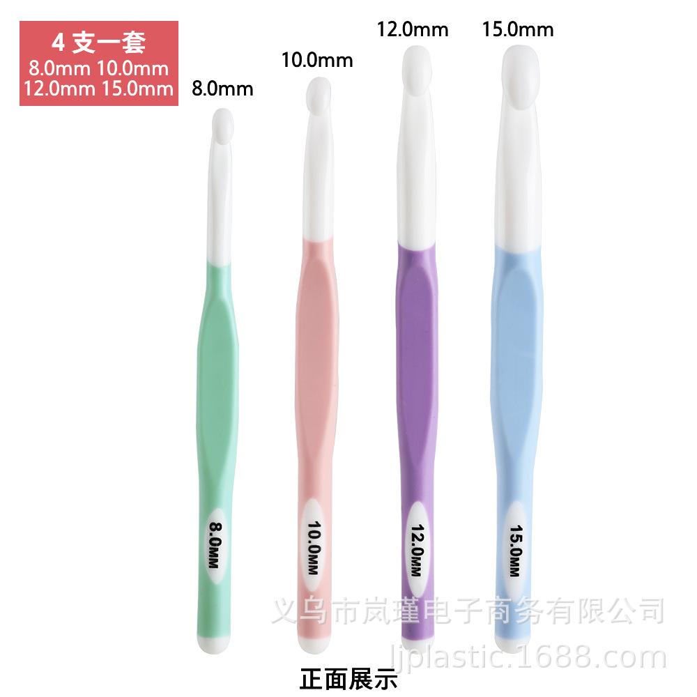 Transfronterizo 2025 nuevo producto ABS plástico grueso TPR mango 6-20mm alfombra ganchillo bufanda herramienta de ganchillo