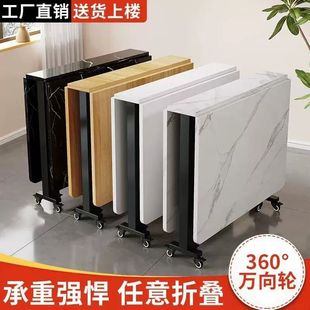Simple Modern Rectangular Dining Table Folding Dining Table Simple Home Living Room Multi-Functional Combination Folding Table