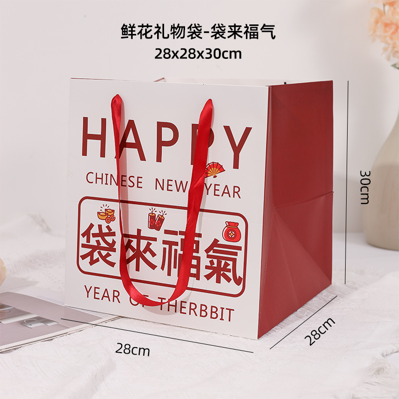 럭키백(중형), 5봉