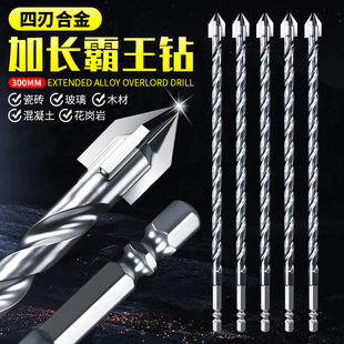Ceramic tile drilling drill bit lengthened overlord drill four-edge alloy triangle concrete glass cement wood drilling special